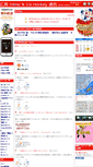 Mobile Screenshot of hiroshima.plala.jp
