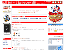 Tablet Screenshot of hiroshima.plala.jp
